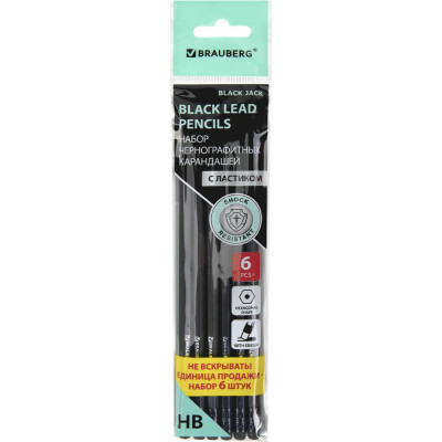 Чернографитные заточенные карандаши BRAUBERG Black Jack НАБОР 6 шт, НВ, черные, дерево 180608