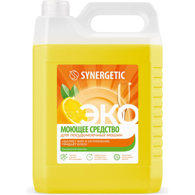 Концентрированное средство для посудомоечных машин Synergetic 5 л 4613720439157 102500