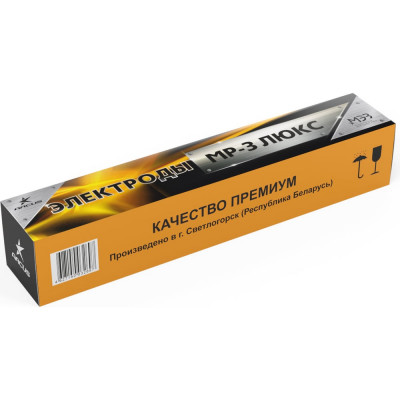 Электрод МР-3 ЛЮКС (3 мм; 5 кг) МЭЗ Ц0031953 Ц0035427