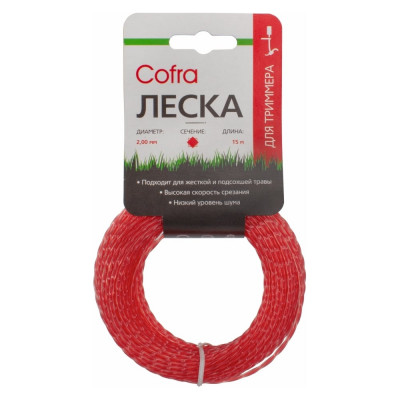 Леска для триммера (2.0 мм; витой квадрат; 15 м) COFRA LTC-2.0SQT-15