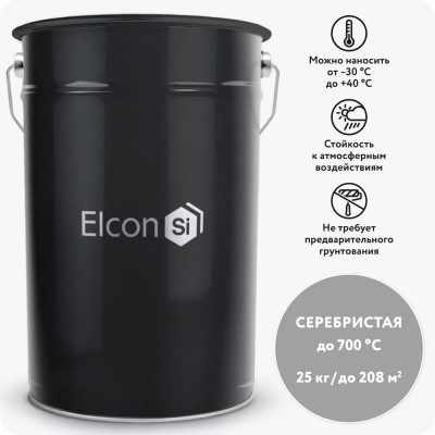 Термостойкая кремнийорганическая эмаль Elcon Max Therm серебристая  (RAL 9006)  700 градусов 25 кг 00-00000012