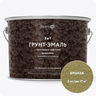 Краска по металлу (краска по ржавчине) с молотковым эффектом Elcon бронза 2кг 00-00461434