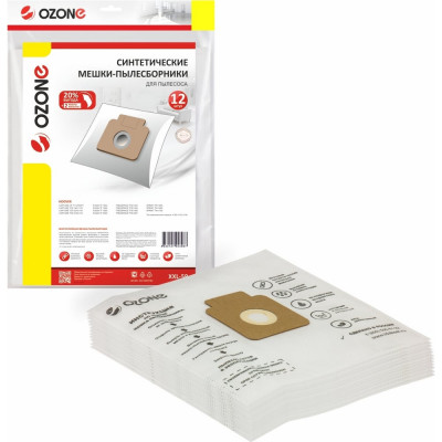 Мешки-пылесборники синтетические для пылесоса 12 шт + 2 микрофильтра Ozone XXL-59