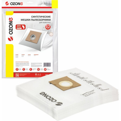 Мешки-пылесборники синтетические 12 шт + 2 микрофильтра для пылесоса Ozone XXL-48