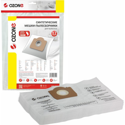 Мешки-пылесборники синтетические 12 шт + 2 микрофильтра для пылесоса Ozone XXL-11