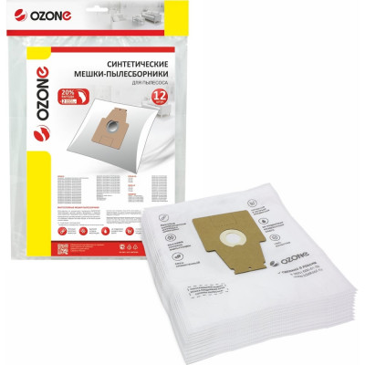 Мешки-пылесборники синтетические 12 шт + 2 микрофильтра для пылесоса Ozone XXL-06