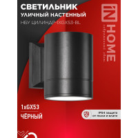 Уличный настенный односторонний светильник IN HOME НБУ ЦИЛИНДР-1xGX53-BL алюминиевый черный IP54 4690612023519