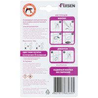 Клей для монтажа аксессуаров FIXSEN 2 шт FX- 90