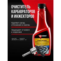 Очиститель карбюратора и инжекторов KERRY KR-320