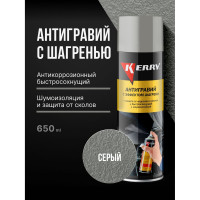 Антигравийное покрытие с эффектом шагрени (серый) KERRY KR-971.1