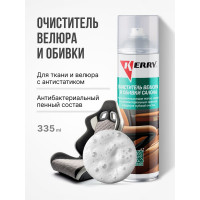 Очиститель велюра и обивки салона(пенный) KERRY KR-975