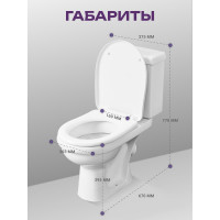 Унитаз-компакт Santeri ВИЗИТ, к/в, 1-реж, сид. ППВОРОТЫНСК 439514 1P4053S0000BF