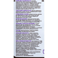 Грунтовка глубокого проникновения VGT ВД АК 0301 для внутр. работ 5 кг 11602979