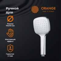 Ручной душ ORANGE О-шауэр, хром OS06