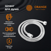 Душевой шланг ORANGE О-шауэр, хром OH01
