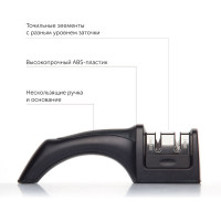 Ручная ножеточка NADOBA BORGA 723311