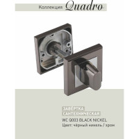 Завертки ADDEN BAU WC Q003 BLACK NICKEL 940000001295