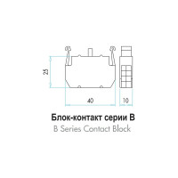 Блок-контакт подсветки Emas B8 с жёлтым светодиодом, серия B, 12-30 В AC/DC B8