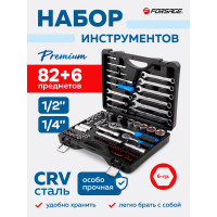 Набор инструментов Forsage PREMIUM 82+6 предмета F-4821-5 PREMIUM(27804)