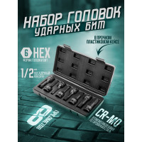 Набор головок-бит ударных (8 шт; 1/2) ROCKFORCE RF-4087MPB(16274)