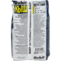 Средство от кротов Rubit КЫШ гранулы, 1 кг 63202