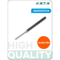 Выколотка HONITON 3 мм 150 мм PP-103 В0000000170600