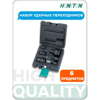 Набор ударных переходников для торцевых головок HONITON, 6 предметов 643206IAD В0000000162055