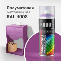 Эмаль универсальная акриловая KUDO satin RAL 4008 сигнально-фиолетовая KU-0A4008