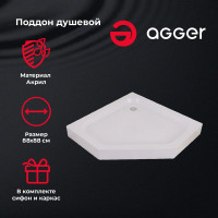Пятиугольный поддон Agger 88х88 Сифон в комплекте A03-090TCR*T