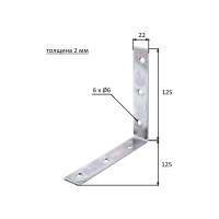 Оцинкованный уголок ALBERTS 125x125x22х2 мм 332402