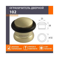 Дверной ограничитель НОРА-М 102 мат. зол. 7232