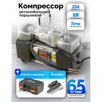 Компрессор поршневой автомобильный Forsage 12V F-98(30183)