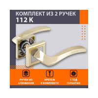 Дверная ручка НОРА-М 112К AL золото 16583