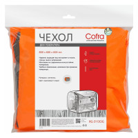 Чехол для генераторов (оранжевый/серый) COFRA RG-3113OG