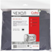 Чехол для генераторов (серый/черный) COFRA RG-3113GB