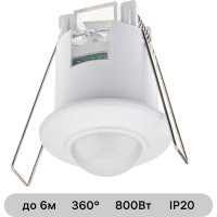 Потолочный датчик движения duwi , встраиваемый (под R39), DDV-01, 360°, 10-420с, 6м, 800Вт, IP20, белый, 25819 3