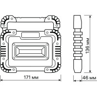Светодиодный ручной прожектор RITTER 7Вт COB LED, 4*AA, 490Лм, IP65, 29130 5