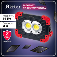Светодиодный уличный прожектор RITTER 11Вт LED 2х1500мАч 1100 Лм IP65 29132 9