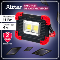 Светодиодный уличный прожектор RITTER 11Вт COB LED, 3*AA, 3000мАч, 1100Лм, IP65, 29131 2