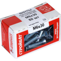 Винт Стройбат пот. DIN 965 М6x30 белый цинк 60 шт 106301