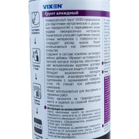 Универсальный алкидный грунт Vixen (серый; аэрозоль; 520 мл) VX21002