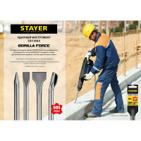 Зубило плоское Gorilla Force (25x280 мм; SDS-max) STAYER 29392-25-280