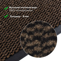 Придверный износостойкий влаговпитывающий коврик ЛАЙМА ТАФТИНГ EXPERT 60х90см бежевый 606884