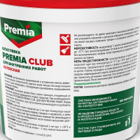 Латексная шпатлевка для внутренних работ PREMIA CLUB ведро 17 кг О03941