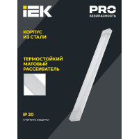 Светильник IEK LED ДБО 4001, 18вт, 4000К, IP20, 600мм, опал LDBO0-4001-18-4000-K01