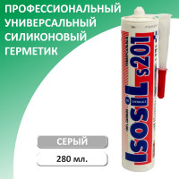 Универсальный силиконовый герметик ISOSIL S201, серый, 280 мл 2010811