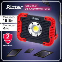 Прожектор светодиодный уличный RITTER 15Вт COB 3000мАч 1100Лм IP65 29134 3