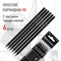 Чернографитные заточенные карандаши BRAUBERG Black Jack НАБОР 6 шт, НВ, черные, дерево 180608
