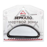 Дополнительное зеркало мертвой зоны ARNEZI 15х6 см A1501005