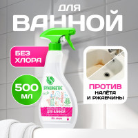 Средство для чистки сантехники, ванн, раковин, душевых кабин SYNERGETIC спрей, 500 мл 4613720438914 104052/8
